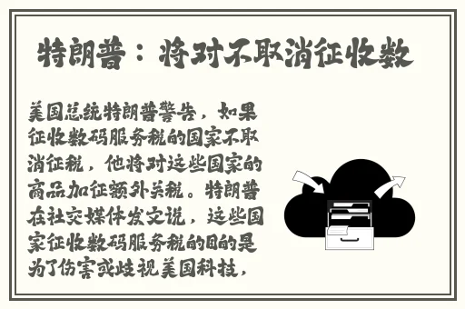 **长征黑料老司机